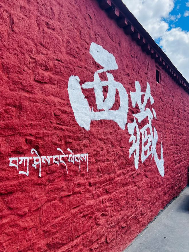 5日情侣游：青春不散场高原见真心J9国际集团毕业旅行首选！西藏(图1)
